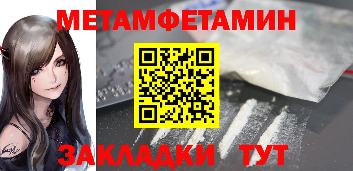 АМФ VHQ Белогорск