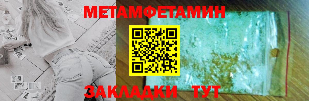 АМФЕТАМИН 97%  Amphetamine  Белогорск  Вход с VPN 