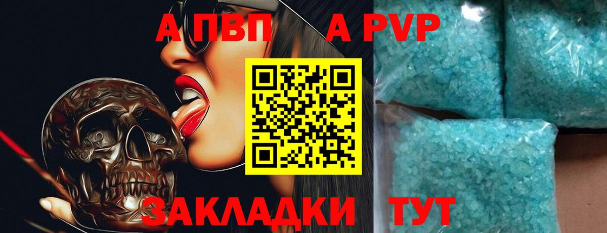 ТГК  Амфетамин кристаллы  ГАШ  Наркошоп  КЕТАМИН  Вход с VPN  ГАШИШ  Меф МЯУ МЯУ   Белогорск  МДМА 