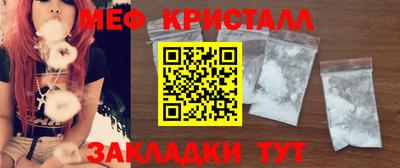 ПСИЛОЦИБИНОВЫЕ ГРИБЫ Мариинск