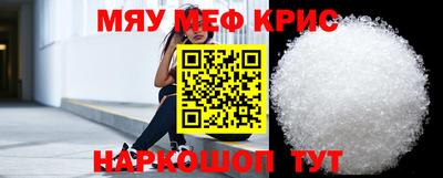 мефедрон VHQ Малгобек