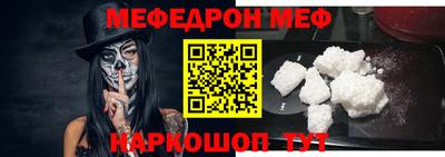 мефедрон VHQ Малгобек