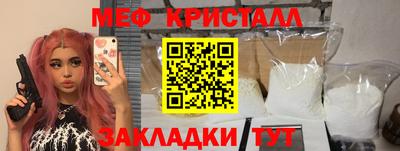 мефедрон VHQ Малгобек