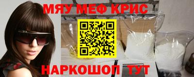 ПСИЛОЦИБИНОВЫЕ ГРИБЫ Мариинск