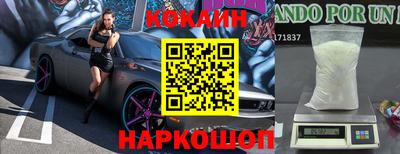 мефедрон VHQ Малгобек