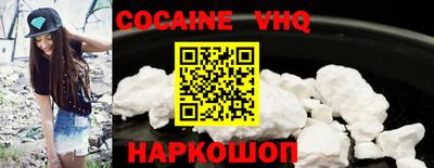 мефедрон VHQ Малгобек