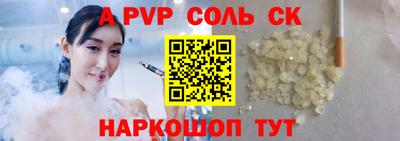 PSILOCYBIN Владивосток
