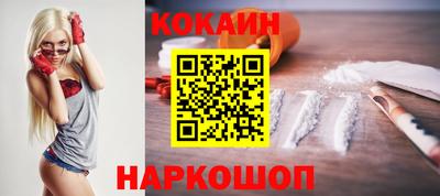 ПСИЛОЦИБИНОВЫЕ ГРИБЫ Мариинск