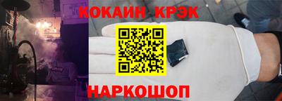 мефедрон VHQ Малгобек