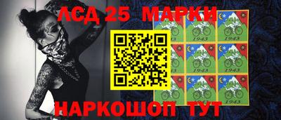 ПСИЛОЦИБИНОВЫЕ ГРИБЫ Мариинск