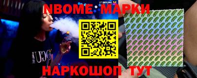ПСИЛОЦИБИНОВЫЕ ГРИБЫ Мариинск