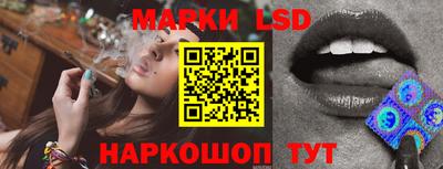 ПСИЛОЦИБИНОВЫЕ ГРИБЫ Мариинск