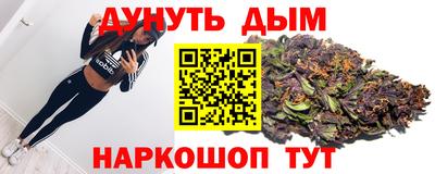 мефедрон VHQ Малгобек