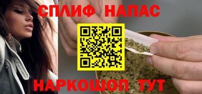 мефедрон VHQ Малгобек