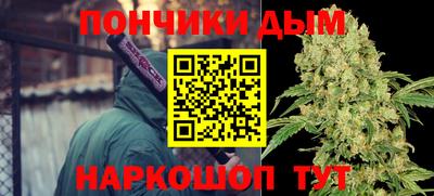 мефедрон VHQ Малгобек