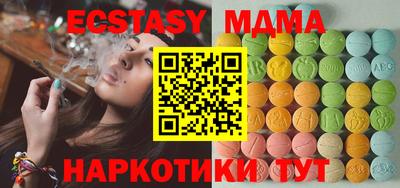 ПСИЛОЦИБИНОВЫЕ ГРИБЫ Мариинск