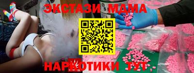 MDMA Premium VHQ Малоярославец