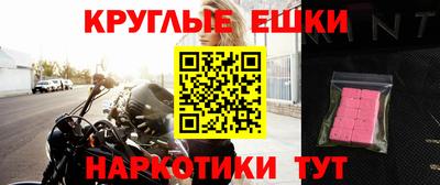 ПСИЛОЦИБИНОВЫЕ ГРИБЫ Мариинск