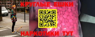 MDMA Premium VHQ Малоярославец
