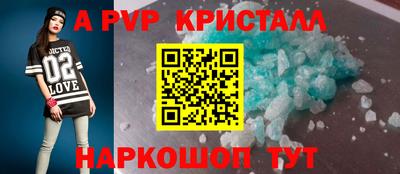 мефедрон VHQ Малгобек