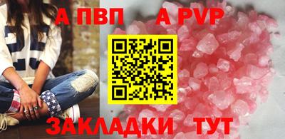 ПСИЛОЦИБИНОВЫЕ ГРИБЫ Мариинск