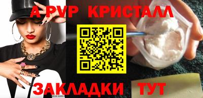 мефедрон VHQ Малгобек