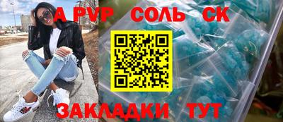 ПСИЛОЦИБИНОВЫЕ ГРИБЫ Мариинск