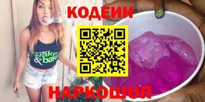 мефедрон VHQ Малгобек
