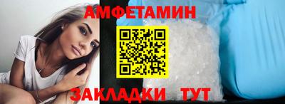 мефедрон VHQ Малгобек