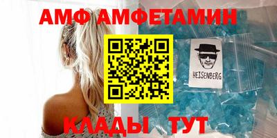 ПСИЛОЦИБИНОВЫЕ ГРИБЫ Мариинск