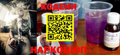 ПСИЛОЦИБИНОВЫЕ ГРИБЫ Мариинск