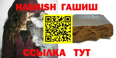 ПСИЛОЦИБИНОВЫЕ ГРИБЫ Мариинск