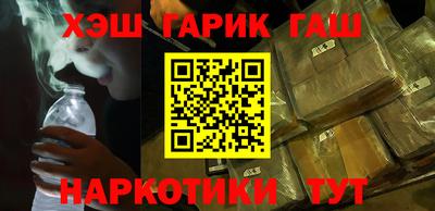 ПСИЛОЦИБИНОВЫЕ ГРИБЫ Мариинск