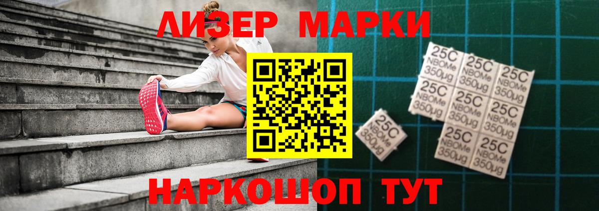 Лсд 25 экстази  Вход с VPN  Белогорск  ЛСД экстази ecstasy  LSD-25 экстази ecstasy 