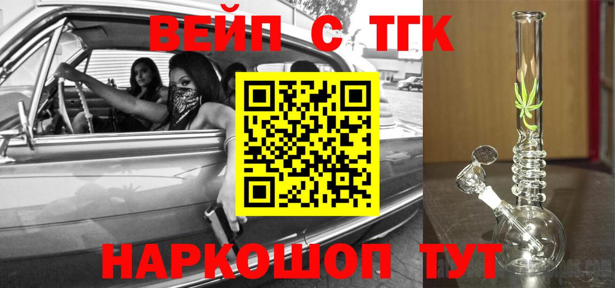 Дистиллят ТГК Wax Белогорск