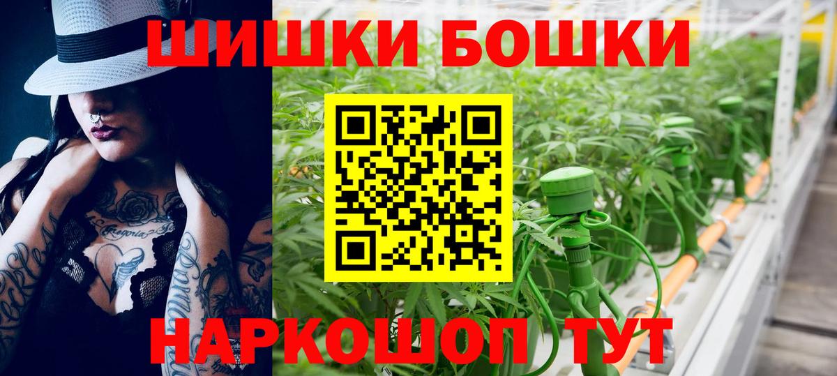 Бошки Шишки ГИДРОПОН  Шишки марихуана тримм  Вход с VPN  Бошки марихуана Ganja  Белогорск 